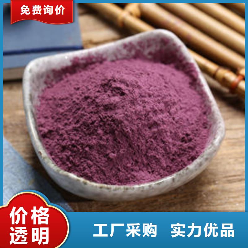 紫薯粉灵芝切片价格实在