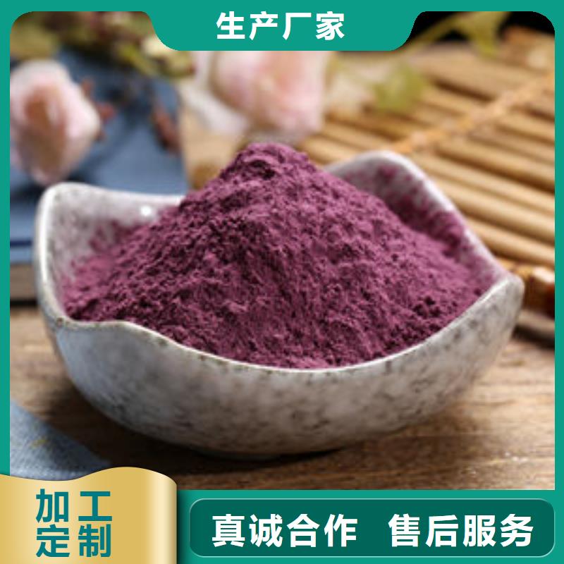 紫薯粉切片灵芝定制批发