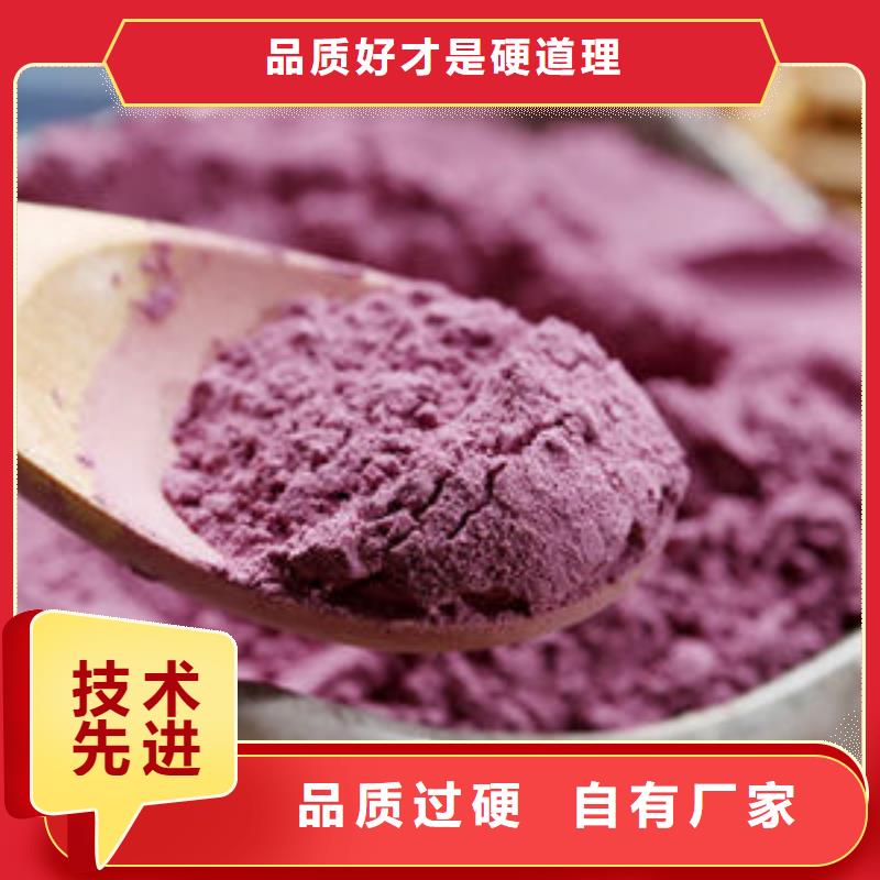 紫薯粉灵芝孢子粉N年生产经验