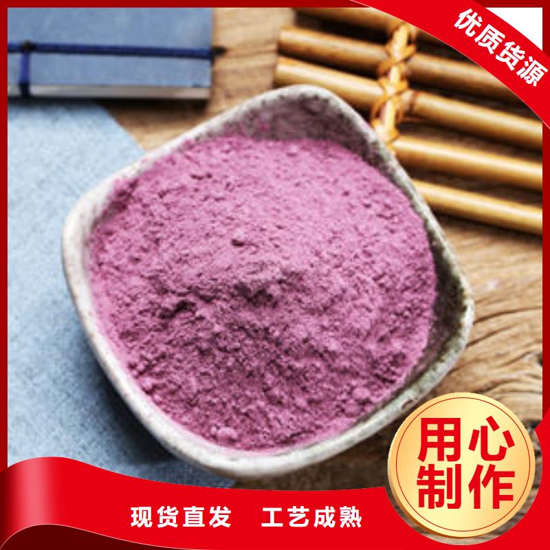 紫薯粉破壁灵芝孢子粉真正的源头厂家