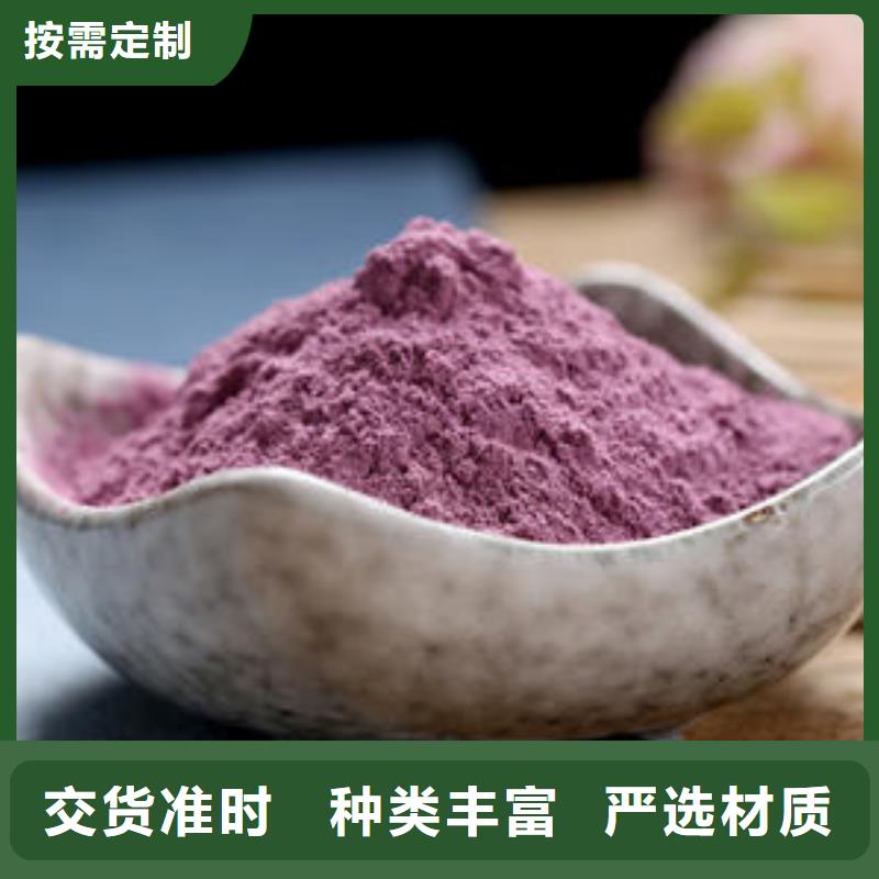 紫薯粉灵芝切片价格实在