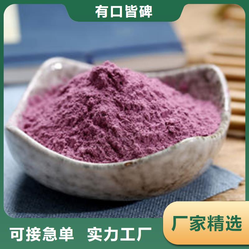 紫薯粉灵芝切片价格实在