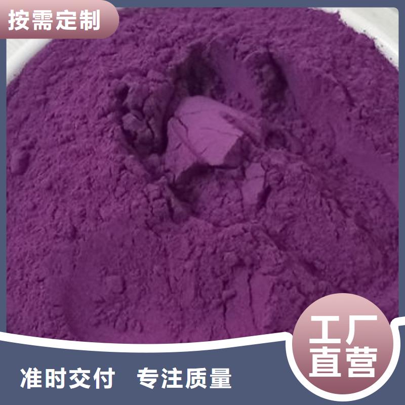 紫薯粉切片灵芝定制批发