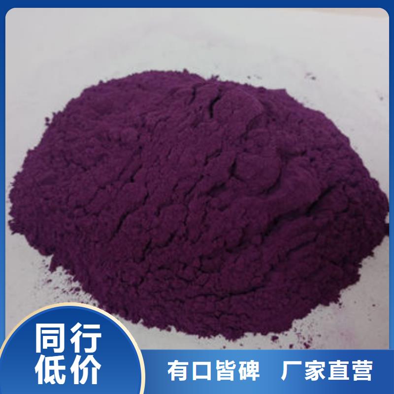 紫薯面粉专业生产厂家