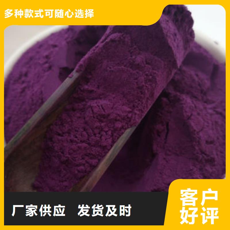 紫薯粉灵芝粉经销商