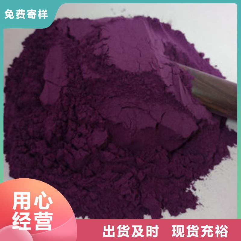 紫薯雪花片质量保障