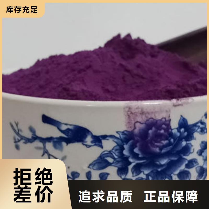 紫薯粉灵芝孢子粉N年生产经验