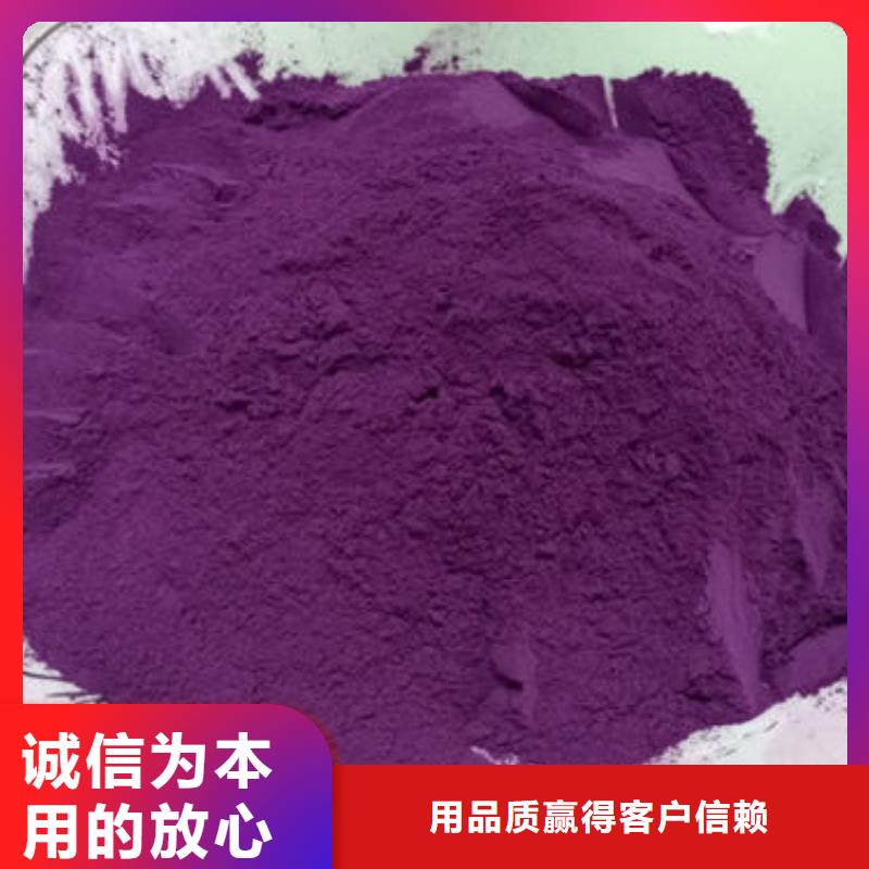紫薯粉灵芝粉经销商