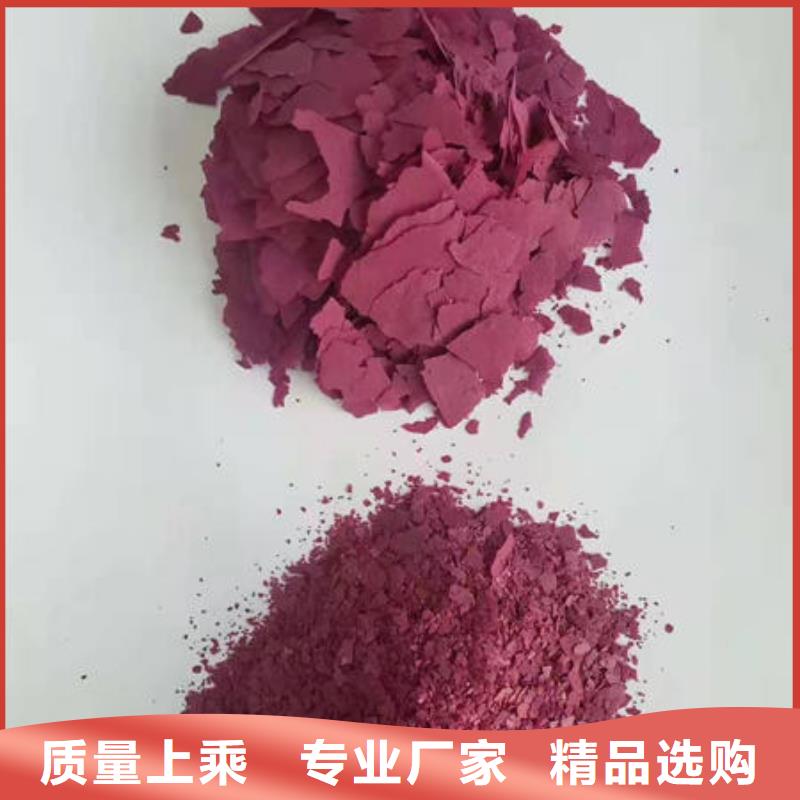 紫薯粉灵芝粉经销商