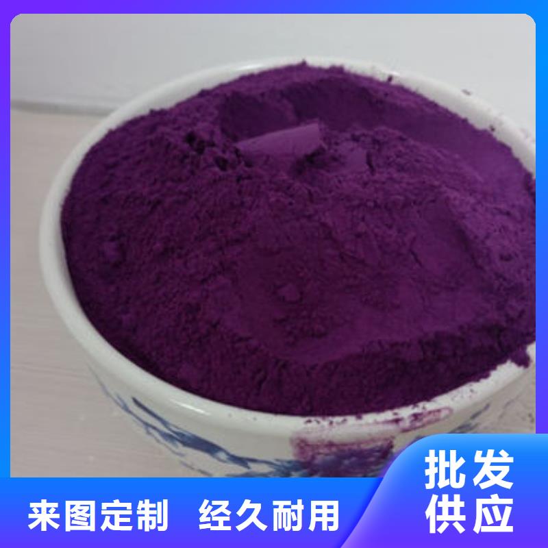 【紫薯粉灵芝破壁孢子粉正规厂家】