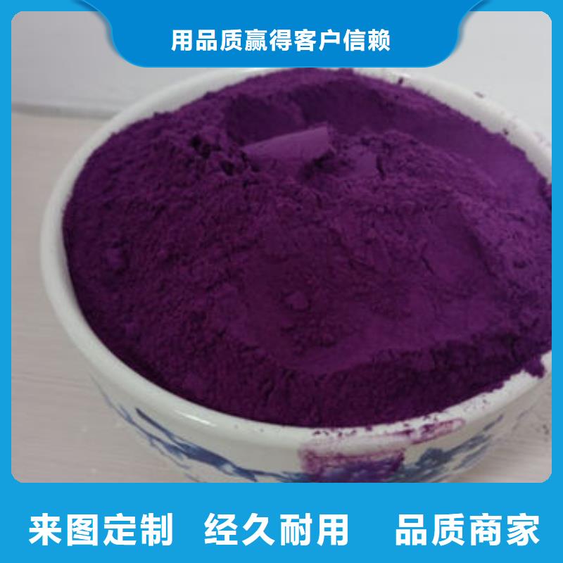 紫薯粉灵芝孢子粉N年生产经验
