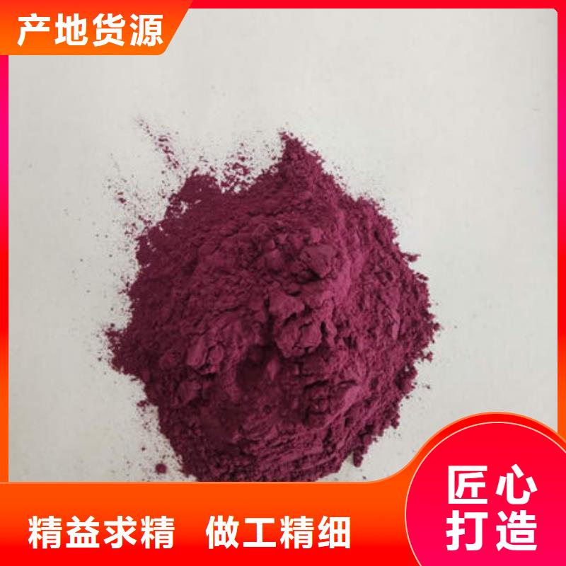 紫薯粉灵芝粉经销商