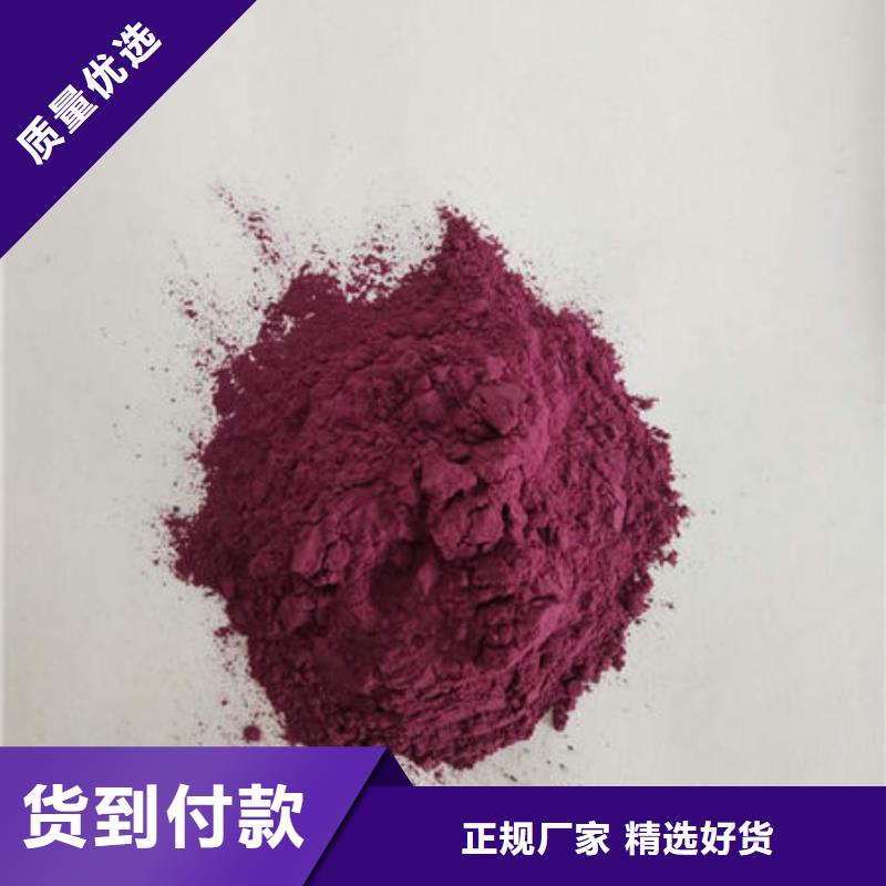【紫薯粉灵芝破壁孢子粉正规厂家】
