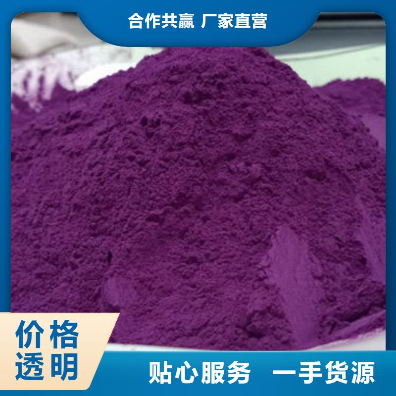 【紫薯粉灵芝破壁孢子粉正规厂家】