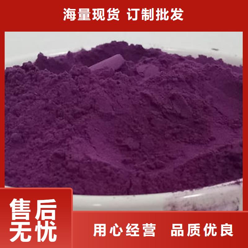 紫薯粉灵芝粉经销商
