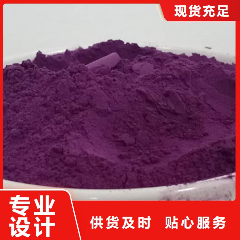 紫薯粉灵芝孢子粉N年生产经验