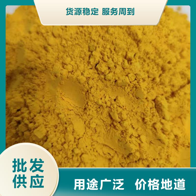 南瓜粉-【灵芝孢子粉】来图来样定制