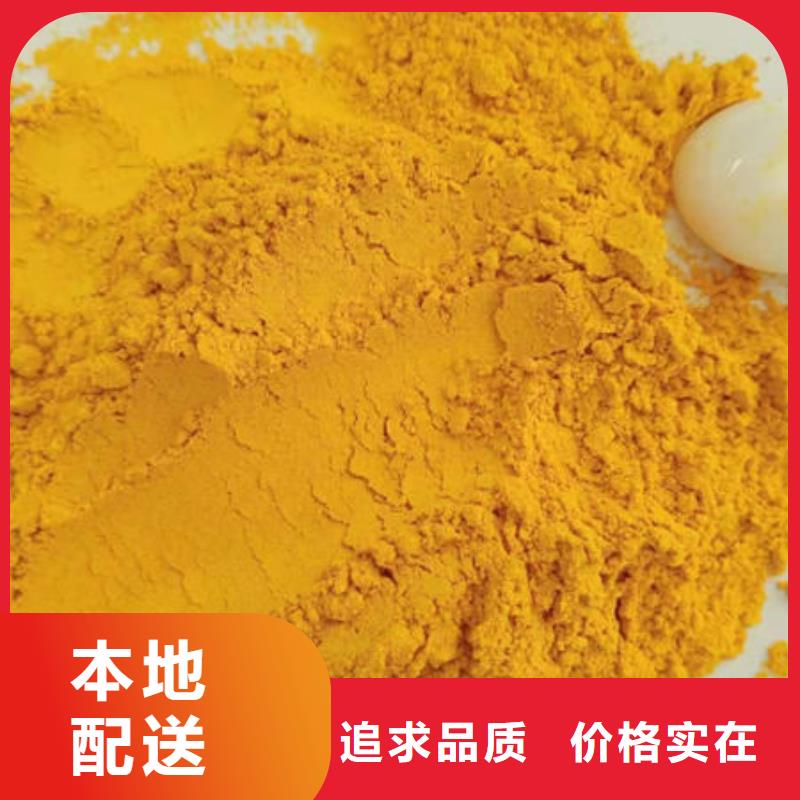 南瓜粉【灵芝盆景】供应商