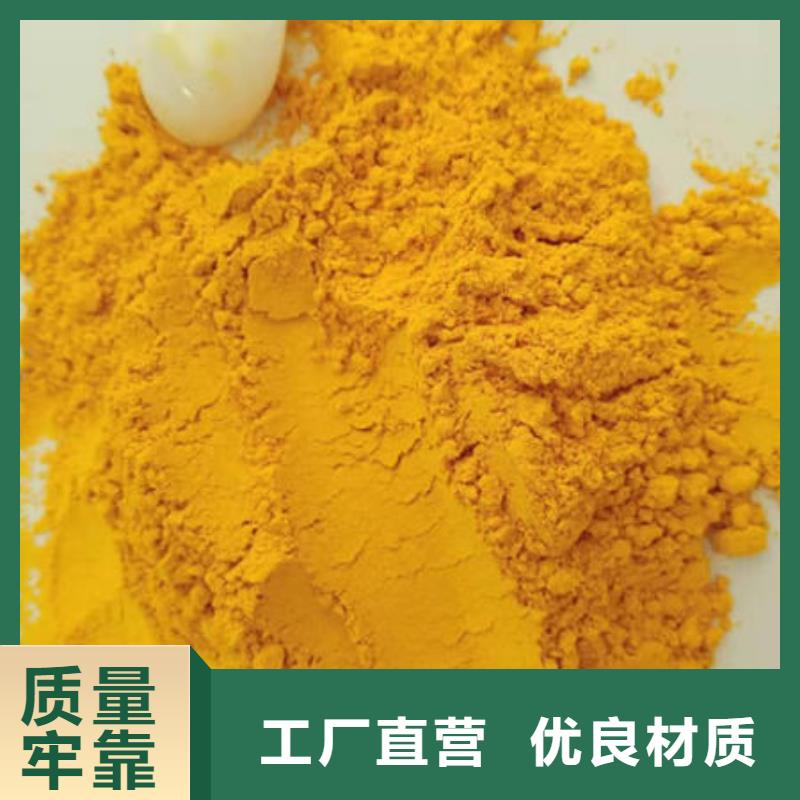 南瓜粉-【灵芝孢子粉】来图来样定制