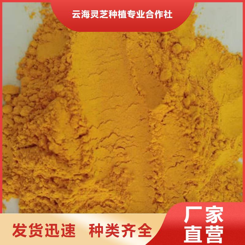 南瓜粉灵芝用心细节