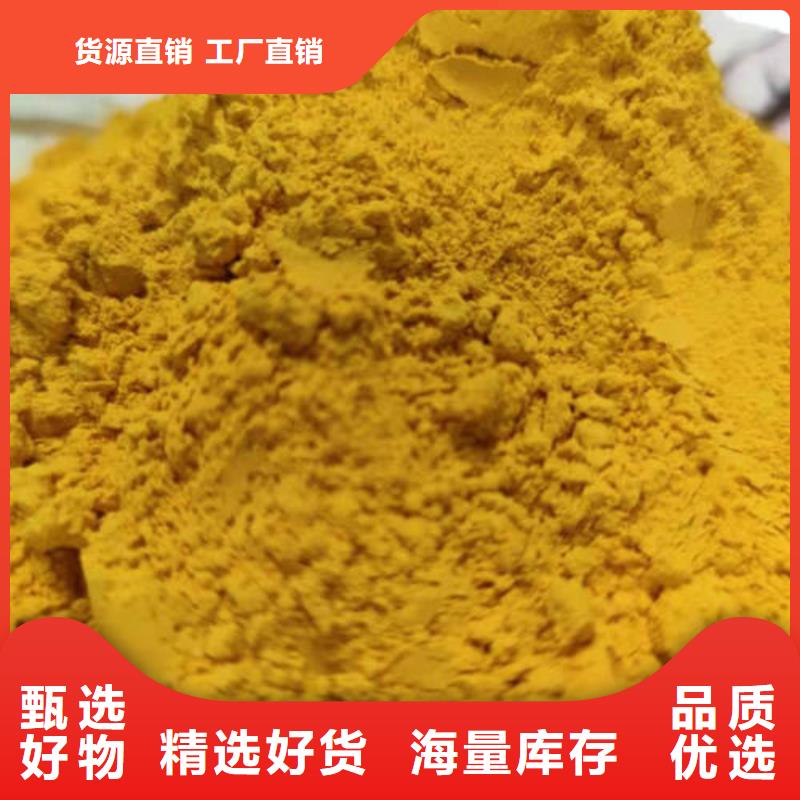 南瓜粉【灵芝孢子粉】按需设计