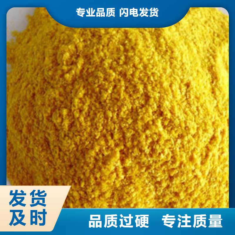 【南瓜粉】,灵芝孢子粉专注品质