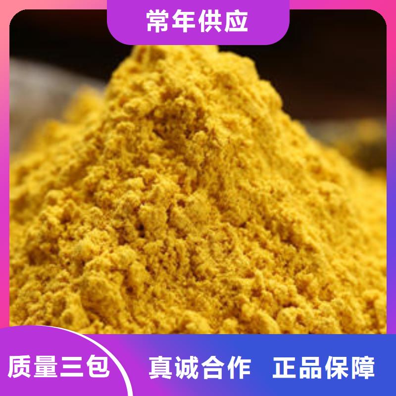 南瓜粉灵芝用心细节