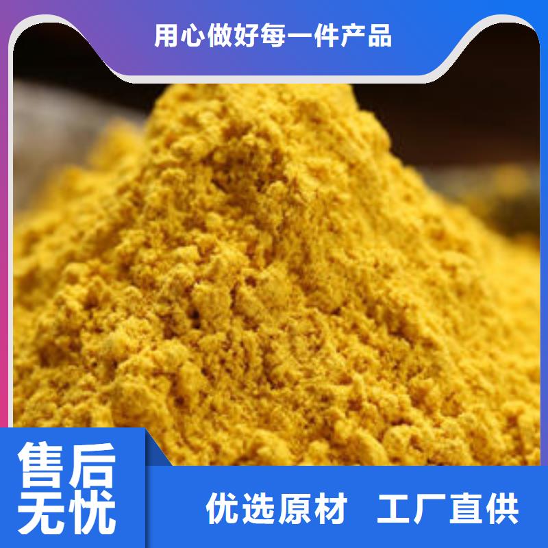 南瓜粉灵芝厂家售后完善