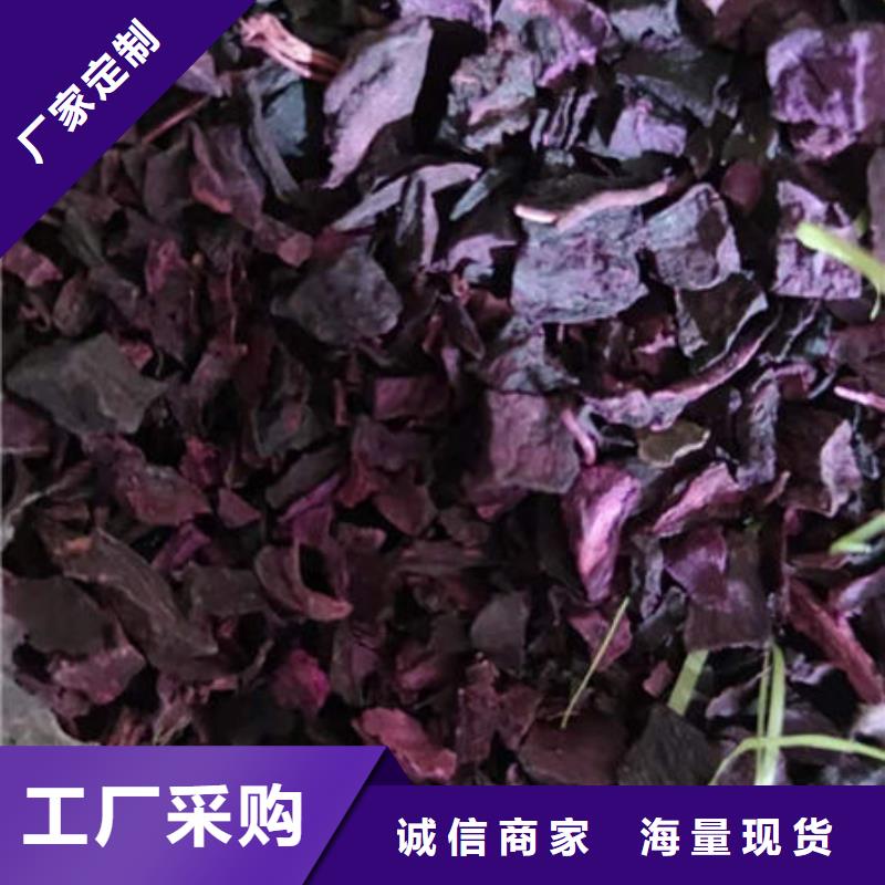 紫薯丁灵芝质保一年