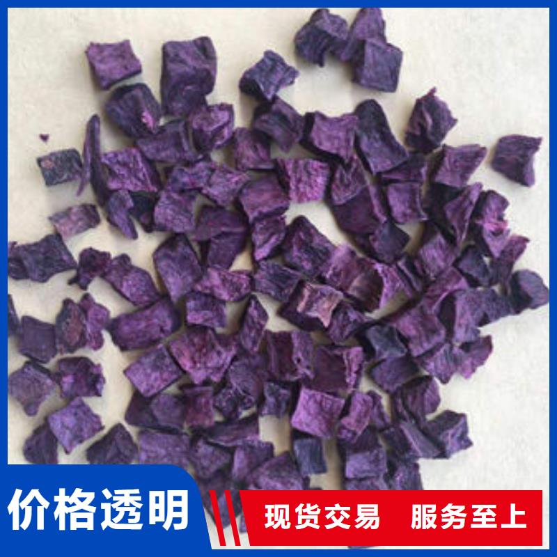 紫薯丁-【椴木灵芝】设计制造销售服务一体