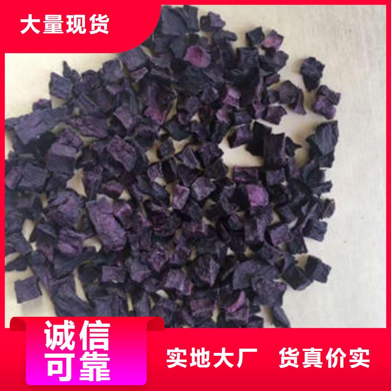 紫薯丁灵芝粉不断创新