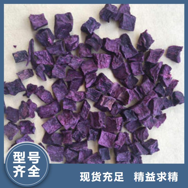 紫薯丁灵芝切片专业生产设备
