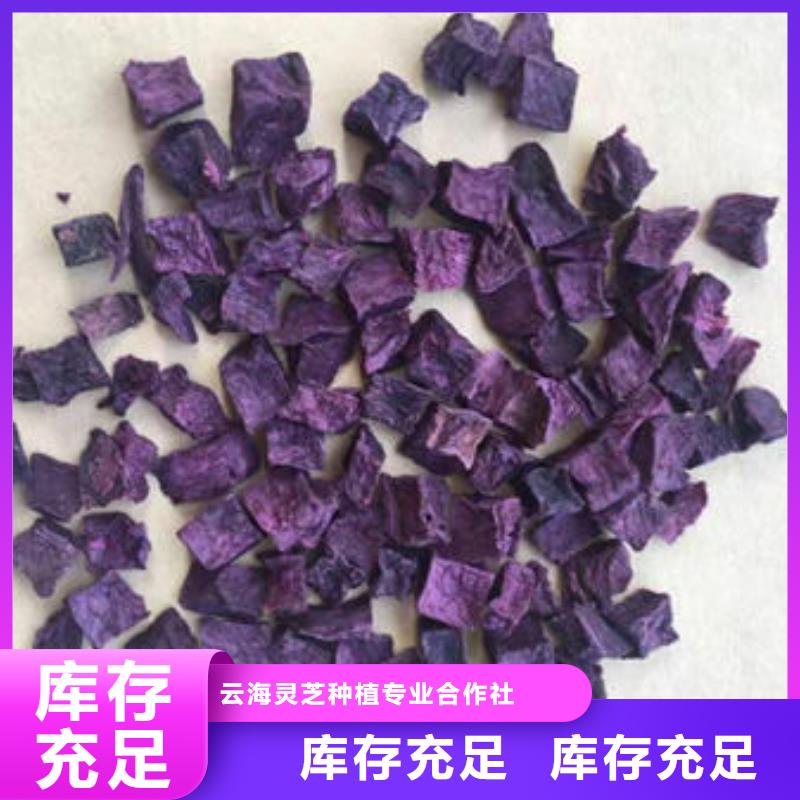 紫薯丁灵芝切片专业生产设备