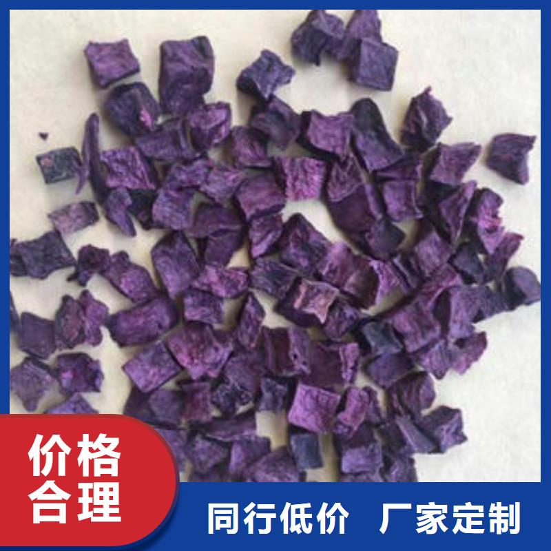 紫薯丁灵芝菌包源头工厂