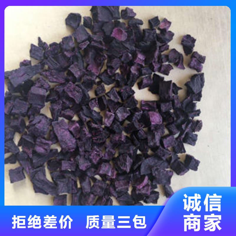 紫薯丁灵芝切片专业生产设备