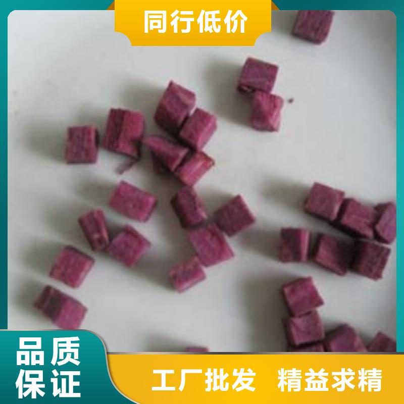 紫薯丁【灵芝】一个起售