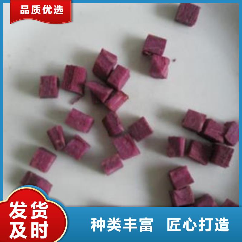 紫薯丁灵芝粉不断创新