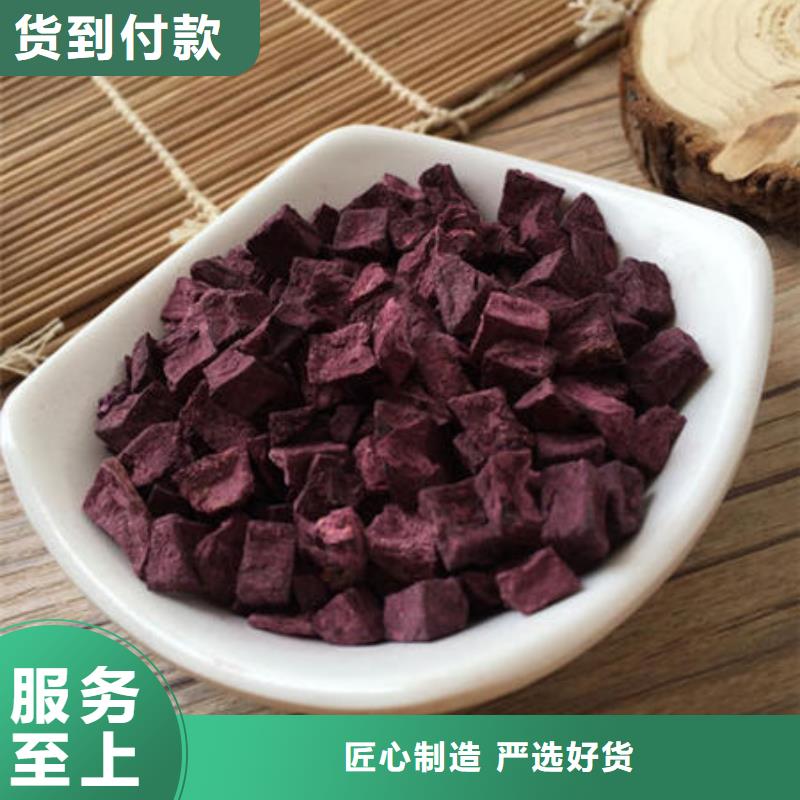 紫薯丁灵芝质保一年