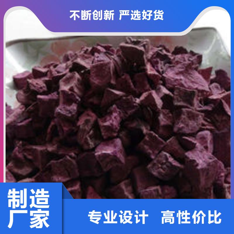 紫薯丁灵芝质保一年
