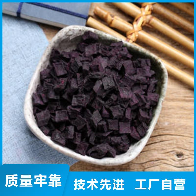紫薯丁灵芝盆景产地工厂