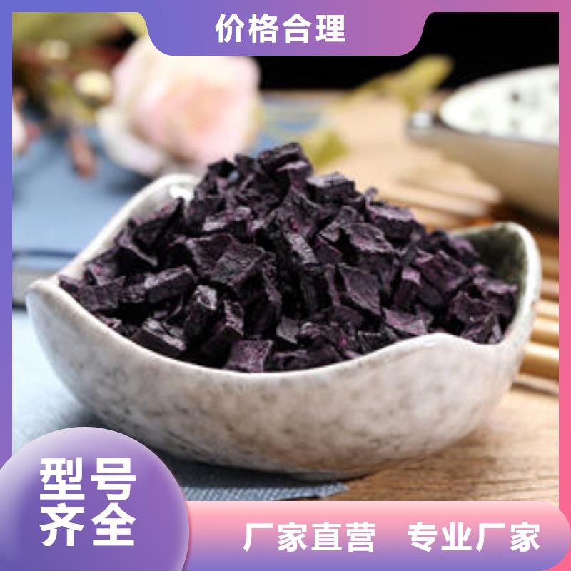 紫薯丁_灵芝孢子粉价格实地大厂
