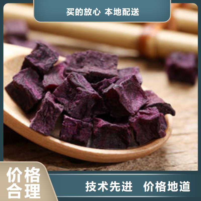 紫薯丁灵芝盆景满足多种行业需求