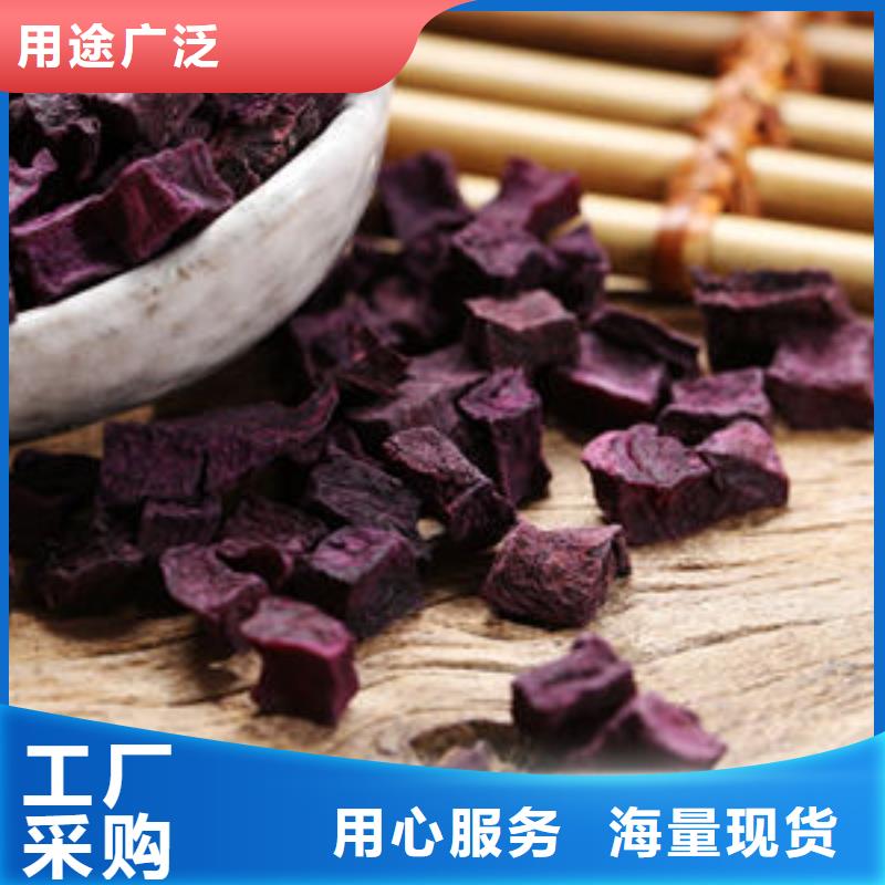 紫薯丁【灵芝】一个起售