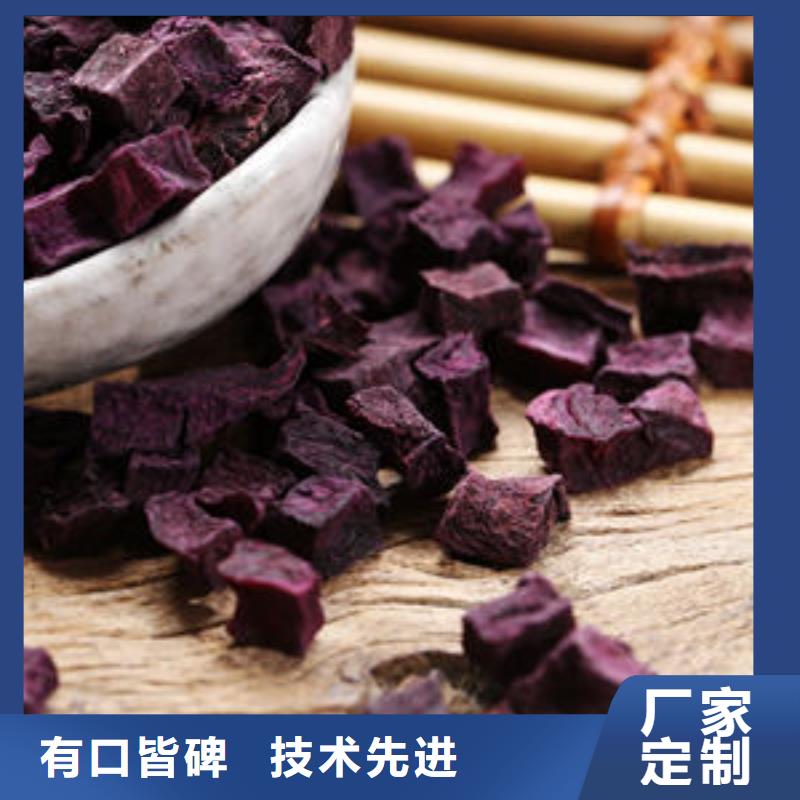 紫薯丁_灵芝孢子粉价格实地大厂
