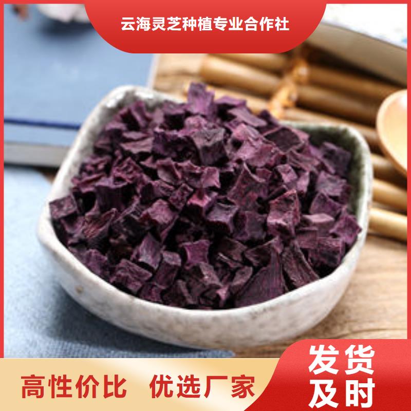 紫薯丁灵芝盆景满足多种行业需求