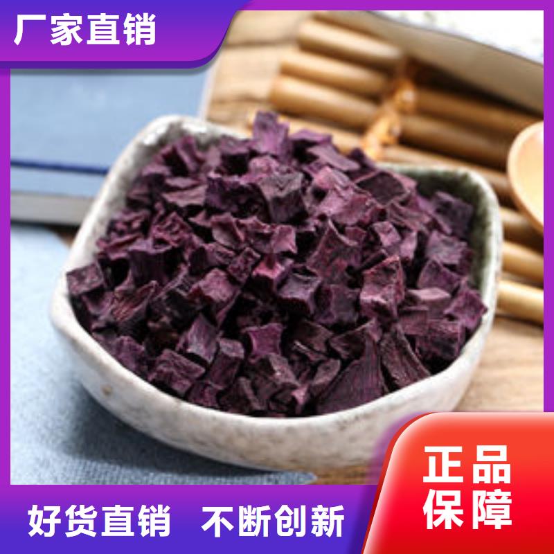紫薯丁【灵芝】一个起售