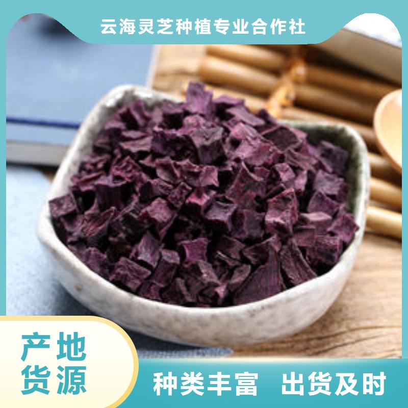 紫薯丁灵芝盆景满足多种行业需求