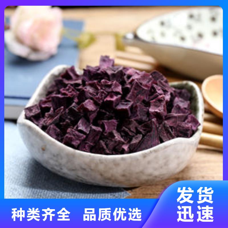 紫薯丁灵芝盆景产地工厂