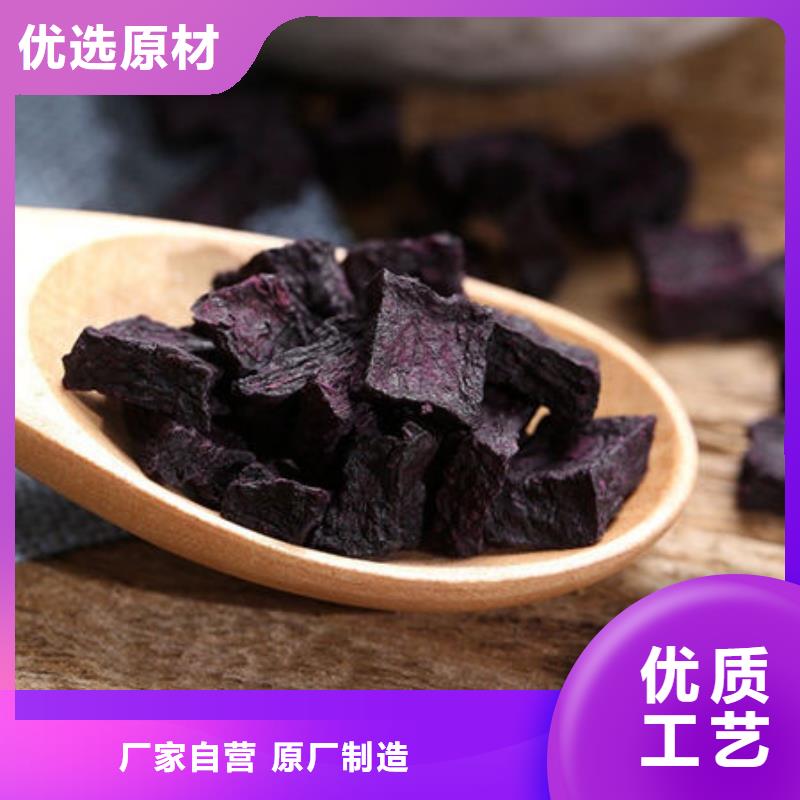 紫薯丁-【椴木灵芝】设计制造销售服务一体