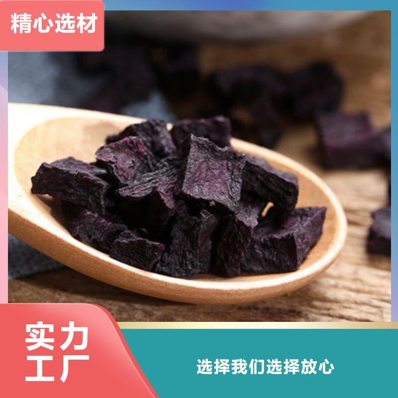 紫薯丁【灵芝】一个起售